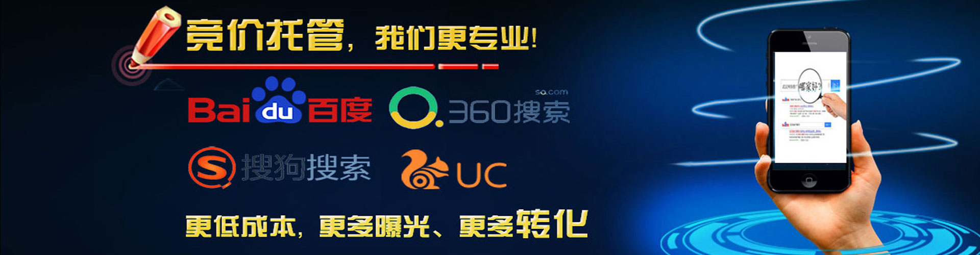 同德渠道开户返点