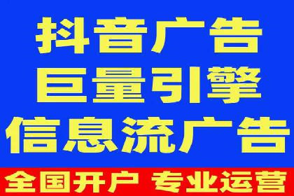 某企业竞价托管SEM的优化与成果展示