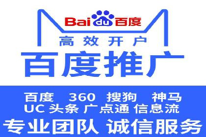 百度SEM代运营案例：提升品牌曝光度的秘诀