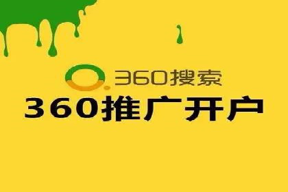 SEM百度竞价案例：如何实现快速引流